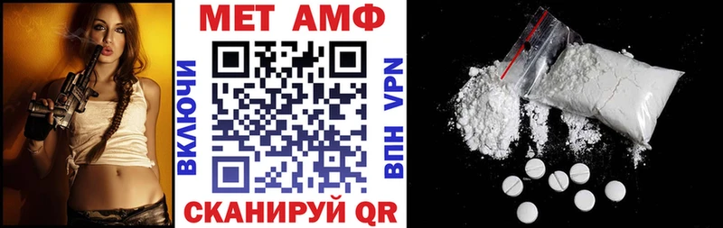 Амфетамин Розовый  Салават 