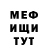 Метадон VHQ Myrza Orozmamatov