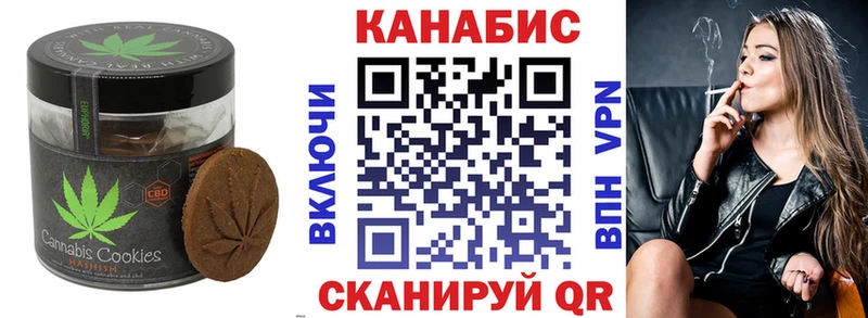 наркошоп  Салават  Печенье с ТГК марихуана 