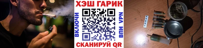 ГАШИШ hashish  hydra   Салават 