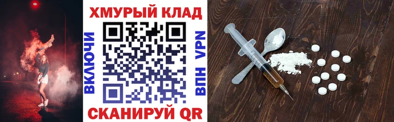 блэк спрут зеркало  как найти   Салават  Героин хмурый 