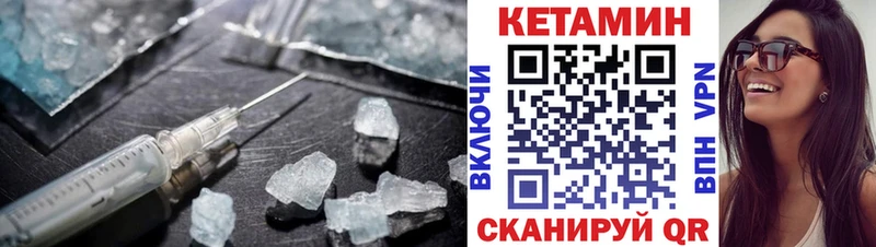 что такое наркотик  Салават  OMG онион  КЕТАМИН VHQ 