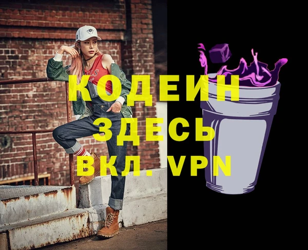 каннабис Волоколамск