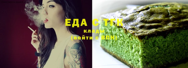 ECSTASY Володарск