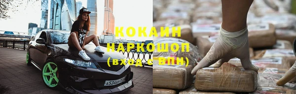 ECSTASY Володарск