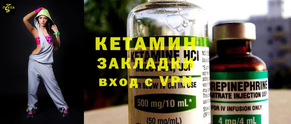 ECSTASY Володарск