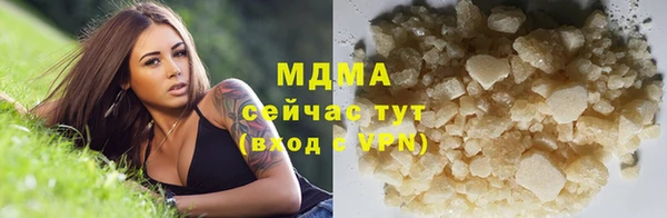 каннабис Волоколамск