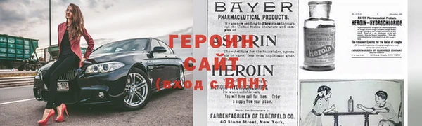 каннабис Волоколамск