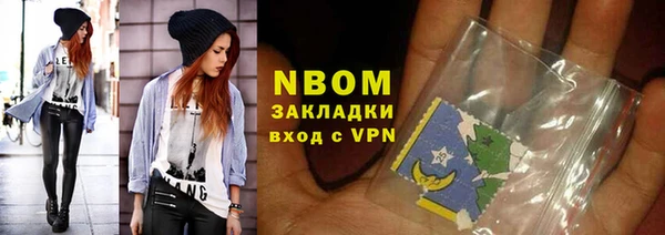 ECSTASY Володарск