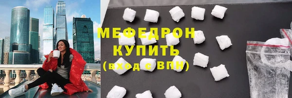 ECSTASY Володарск