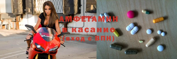 каннабис Волосово