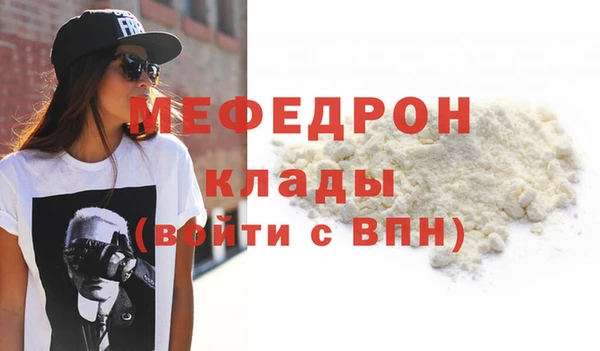 каннабис Волосово