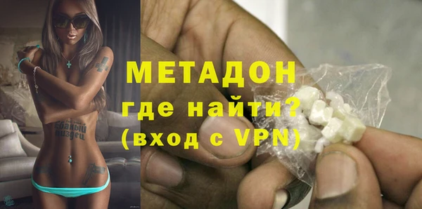 каннабис Волосово
