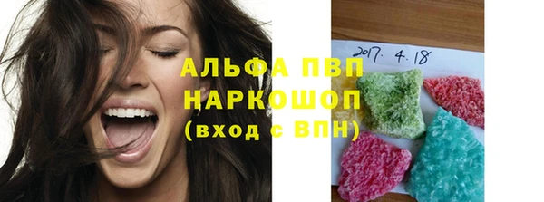 каннабис Волосово