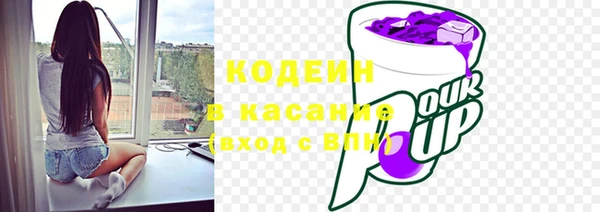 каннабис Волоколамск