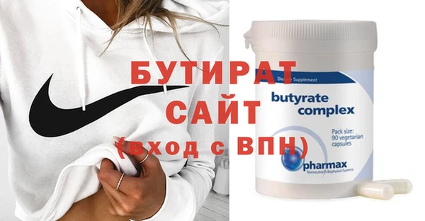 каннабис Волоколамск