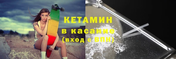 каннабис Волосово