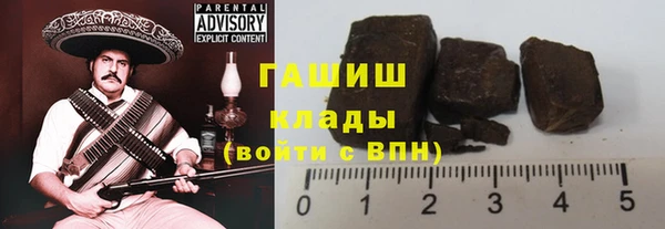 каннабис Волосово