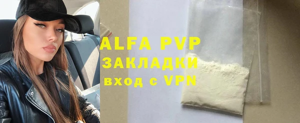 каннабис Волосово