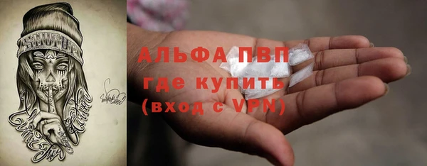 каннабис Волосово