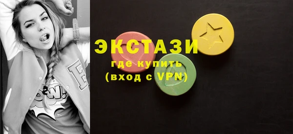 каннабис Волосово