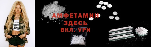каннабис Волоколамск