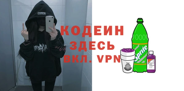ECSTASY Володарск