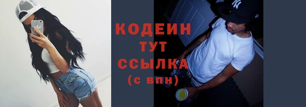 каннабис Волоколамск