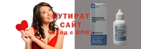 каннабис Волосово