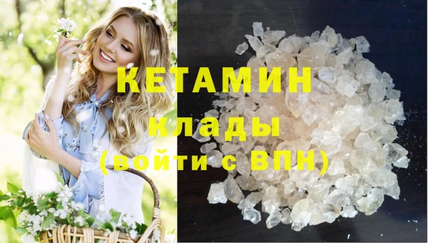 ECSTASY Володарск