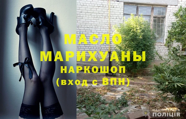 каннабис Волосово