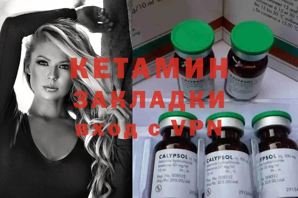 каннабис Волосово