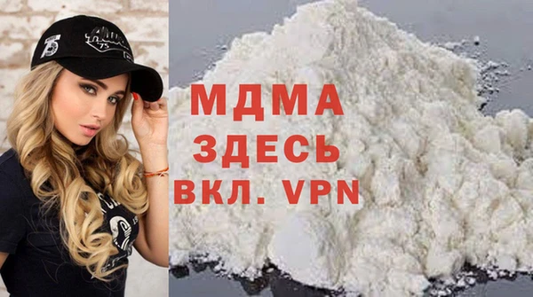 каннабис Волоколамск