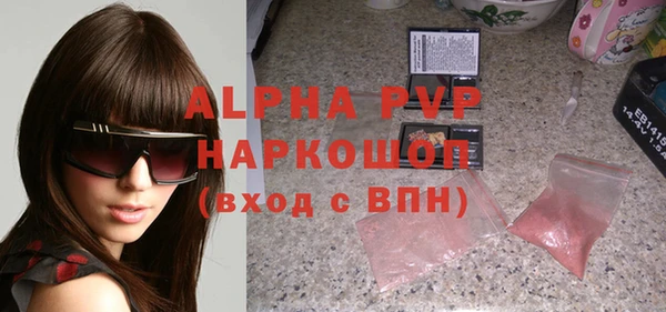 каннабис Волоколамск