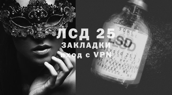 ECSTASY Володарск