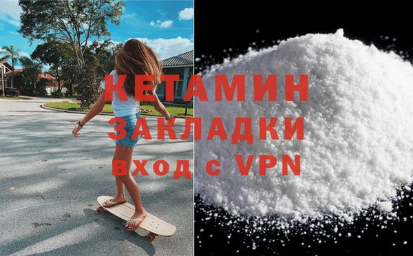 каннабис Волоколамск