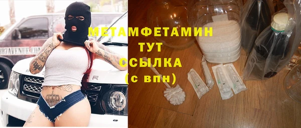 ECSTASY Володарск