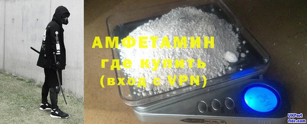 ECSTASY Володарск