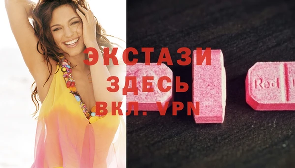 каннабис Волоколамск