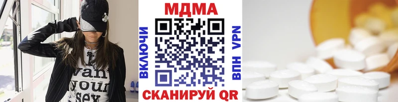 что такое наркотик  Салават  MDMA crystal 