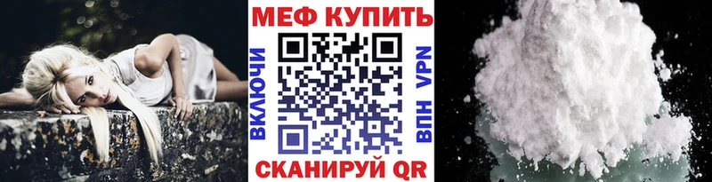 МЯУ-МЯУ мяу мяу  Салават 