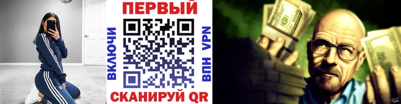 МЕТАМФЕТАМИН пудра  kraken зеркало  Салават 