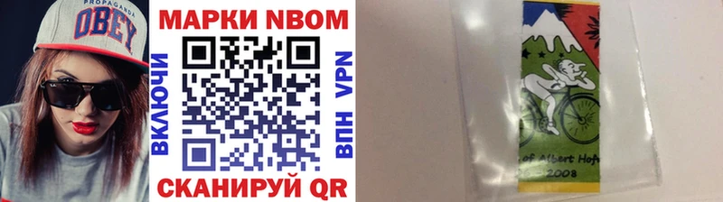 как найти   Салават  Марки 25I-NBOMe 1,8мг 