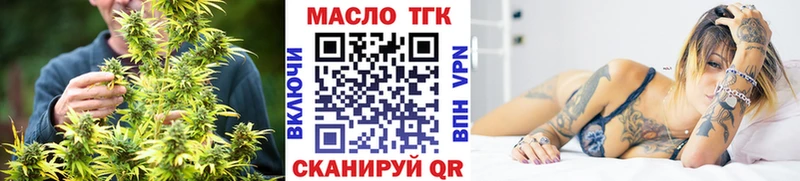 Дистиллят ТГК концентрат  Салават 