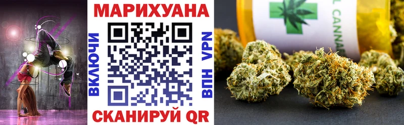 Бошки Шишки план  наркота  mega зеркало  Салават 